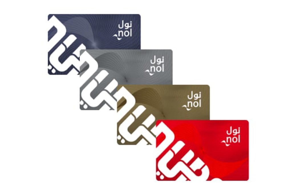 De Nol Card in Dubai