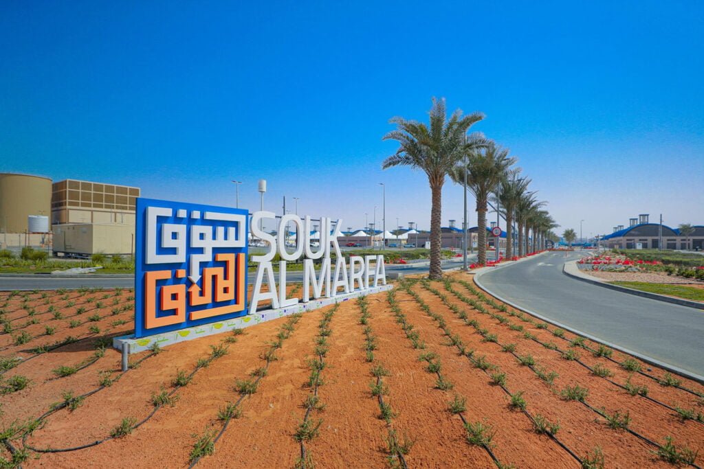 Souk Al Marfa in Dubai