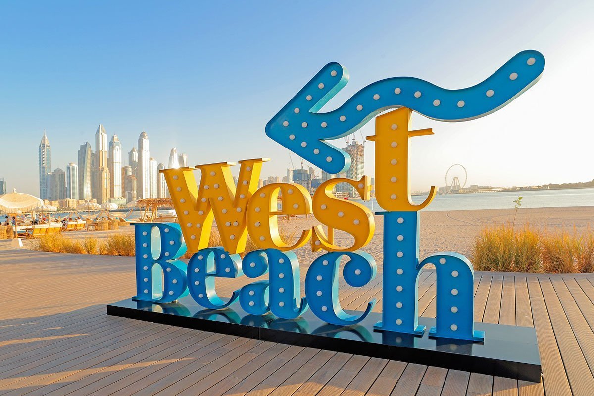 Palm West Beach in Dubai op het Palm Jumeirah